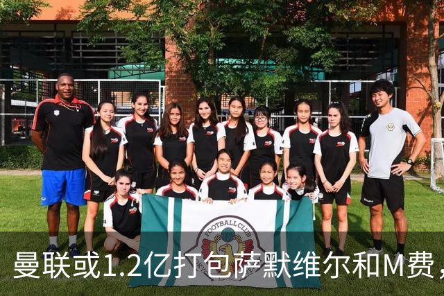 曼联或1.2亿打包萨默维尔和M费，必须先卖掉拉什福德！中场廉价新目标曝光