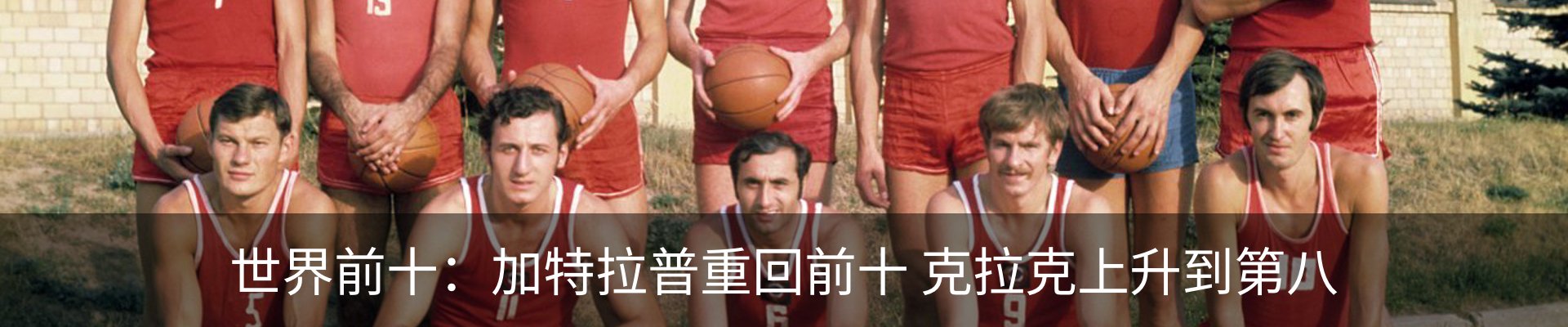 最新动态