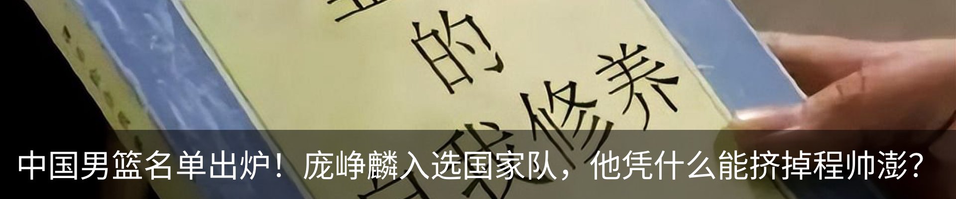 最新动态