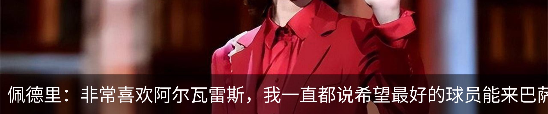 最新动态