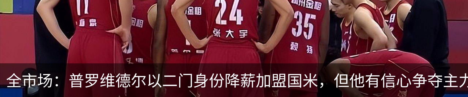 最新动态