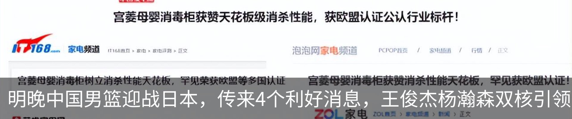 最新动态